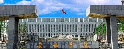 博百鮮 | 鮮美味——安康學(xué)院一食堂，最懂學(xué)子心！